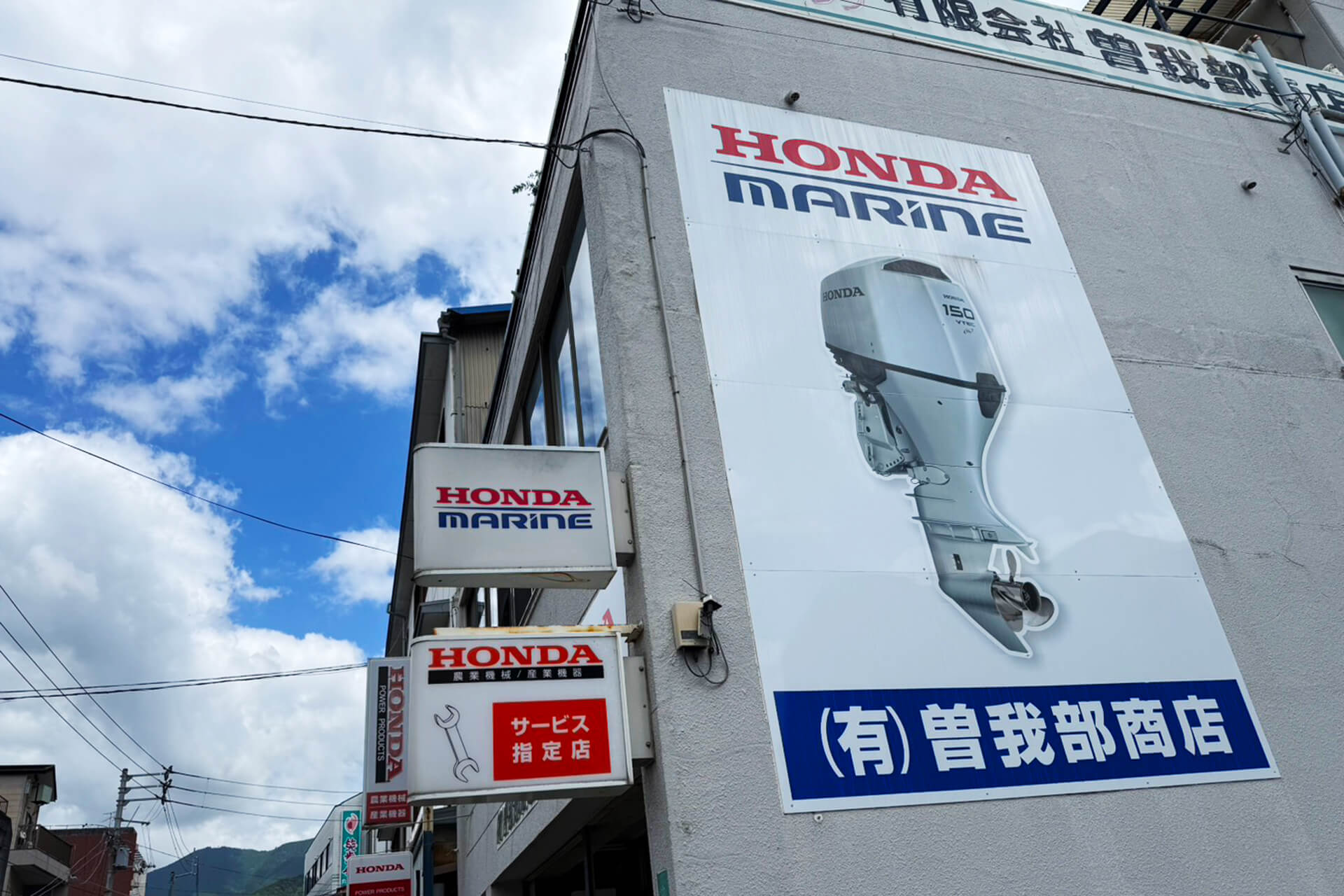 機械屋-SOGABEの店舗外観