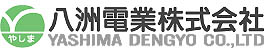 八洲電業